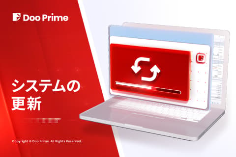 【メンテナンスのお知らせ】Doo Prime MT5 ライブサーバー