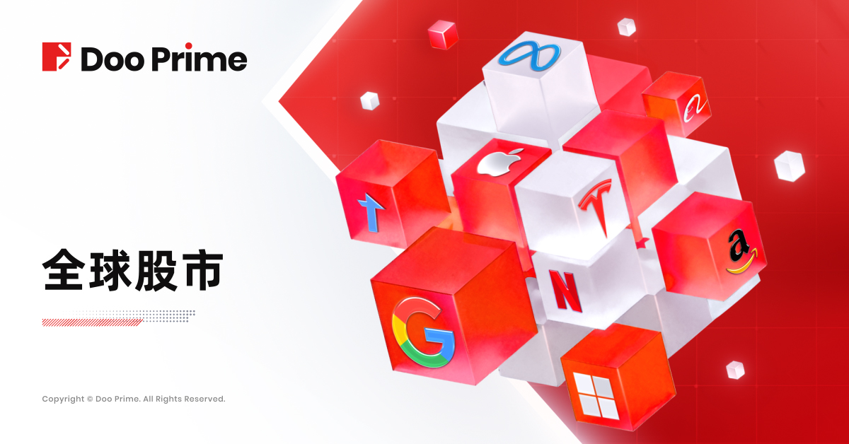 全球股市 | 道指与标普指数收跌，AI 牛股 AppLovin 盘后飙升 29%